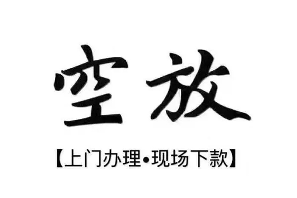 成都58个人贷款都有哪些平台-成都58个人借钱长期-成都58信用贷款