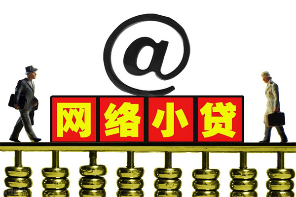 成都58本地身份证贷款-成都58有没有私人放款的-成都58贷款信用贷款
