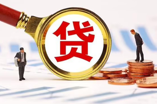 成都58小额贷款当天放款-成都58贷款包过当天放款-成都58短拆垫资