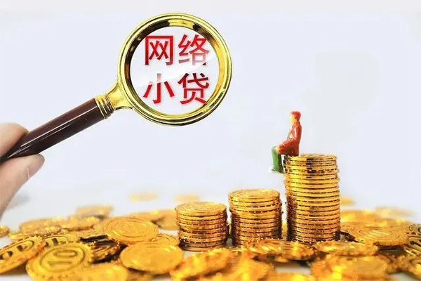 成都58个人上门借贷-成都58靠谱个人借钱-成都58哪里有民间借贷