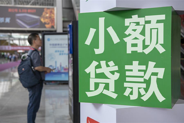 成都5824小时上门放款-成都58借私借-成都58空放借钱