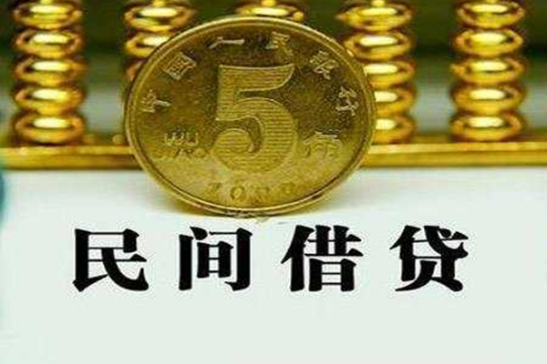 成都58哪里可以民间借贷-成都58民间小额借贷-成都58哪里可以信用贷款