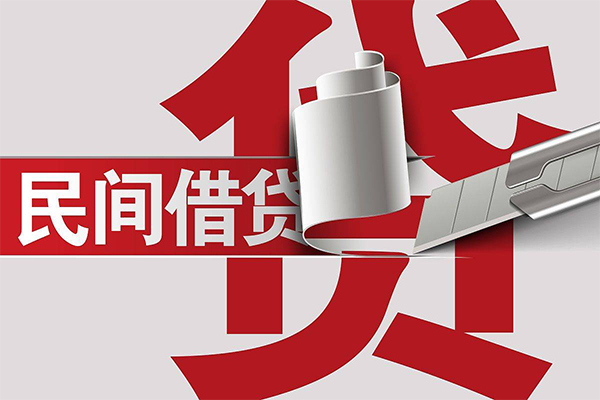 成都58借钱上门放款-成都58地区公积金信用贷款-成都58个人工程贷款