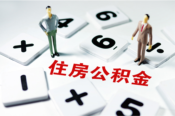 成都58地区公积金信用贷款-成都58私借空放短借-成都58短借私人