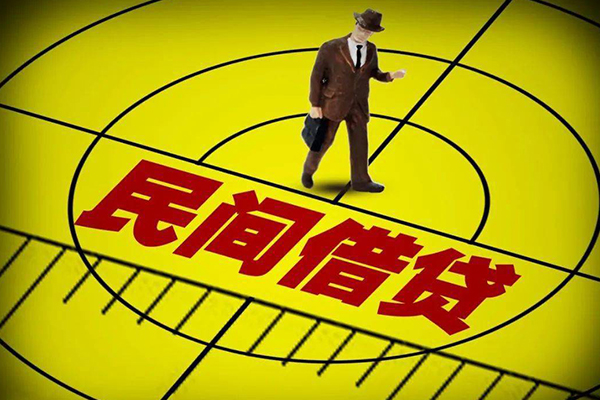 成都58小额贷款公司-成都58民间借贷无抵押-成都58私借空放短借