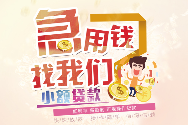 成都58本地身份证贷款-成都58短借公证-成都58私借空放当场拿钱