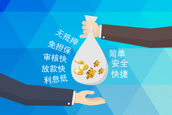 成都58个人贷款都有哪些平台-成都58哪里可以借私借-成都58哪里可以信用贷款