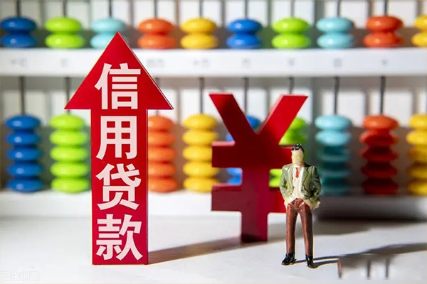 成都58信用贷款办理-成都58短借私借空放-成都58短借私借空放