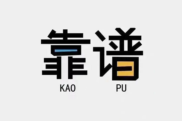 成都58个人空放联系方式-成都58私人抵押贷款-成都58小额短借