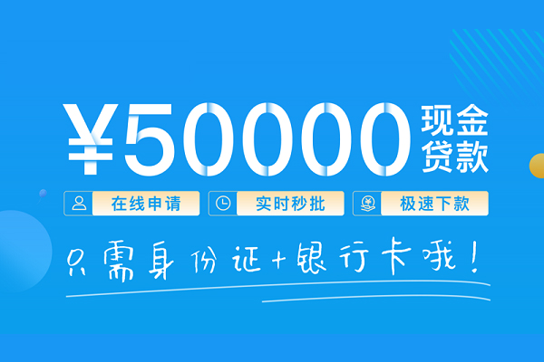 成都58小额信用贷款-成都58小额贷款-成都58短借短拆