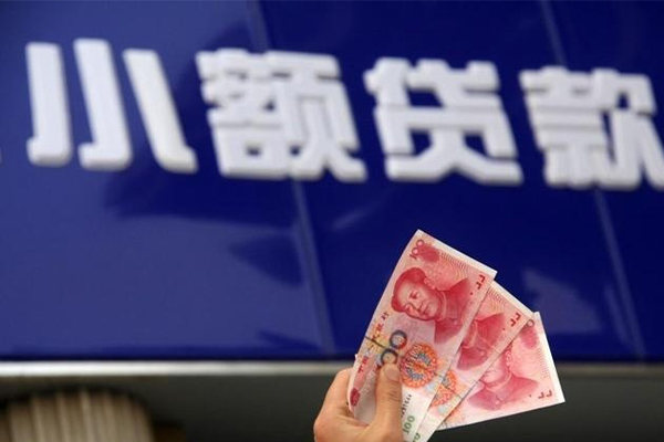 成都58私人空放借钱-成都58小额空放-成都58身份证借私借