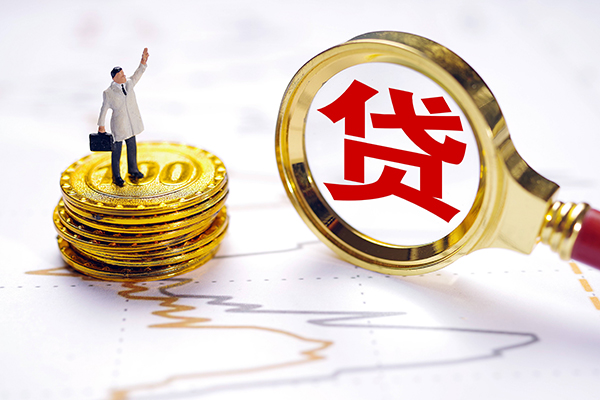 成都58个人贷款-成都58资金短借-成都58小额个人借贷