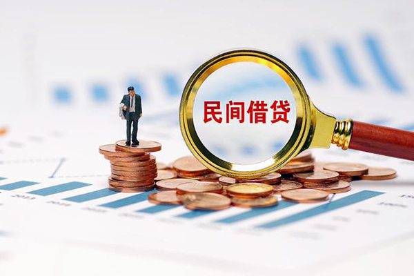 成都58地区公积金信用贷款-成都58大学生信用贷款-成都58个人空放二次私借