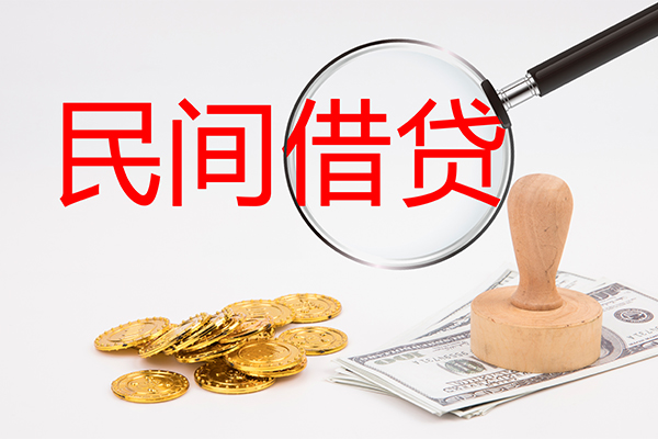 成都58空放借款-成都58民间短期私借借款-成都58私人私借