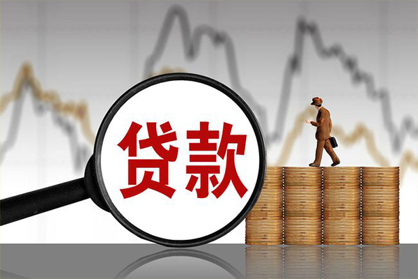 成都58信用贷款网-成都58空放私人借钱-成都58信用贷款