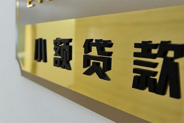 成都58私人空放联系方式-成都58信用贷款网-成都58急需借钱