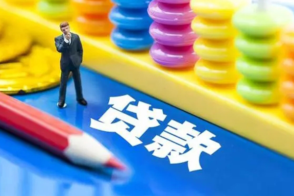 成都58身份证小额贷款-成都58信用贷款网-成都58个人借贷款